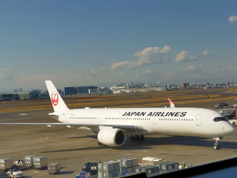 IMG20211230120547