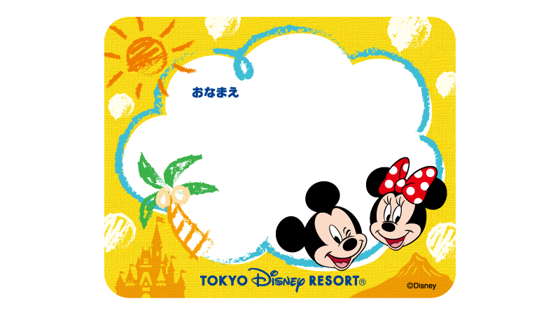 ディズニーランド アラフィフ主婦のディズニー年パス日記 ディズニーランド アラフィフ主婦のディズニー年パス日記