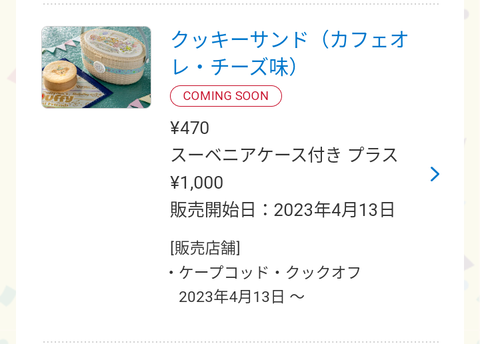 Screenshot_20230404-171111