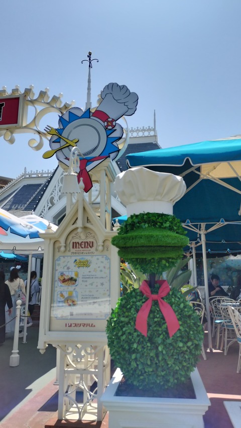 IMG20240415103514