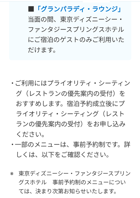 Screenshot_20231212-181300