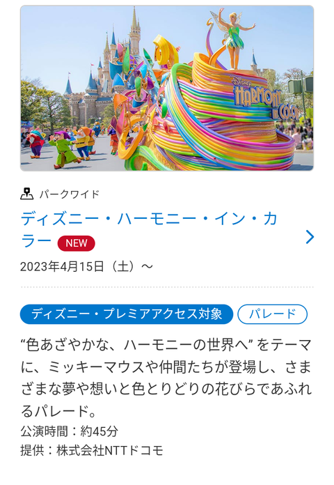 Screenshot_20230609-115819