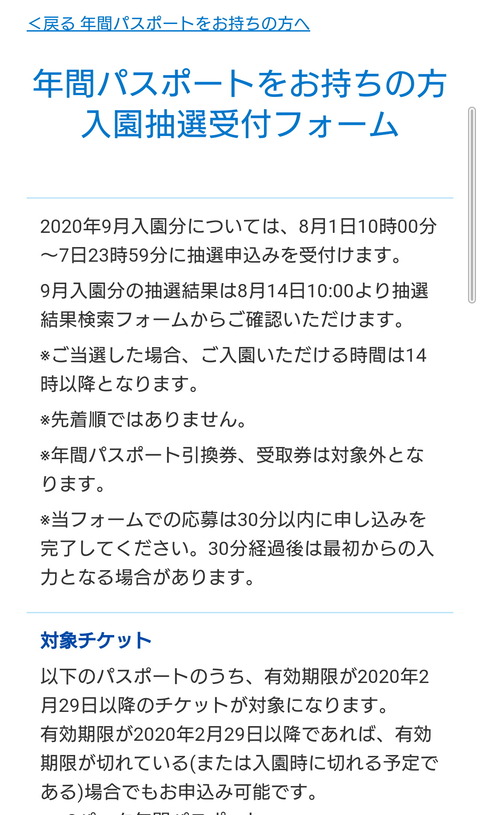 Screenshot_20200806-164148 (1)
