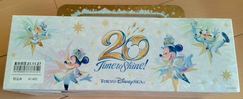 DSC_2603 (2021-10-15T05_05_00.187)