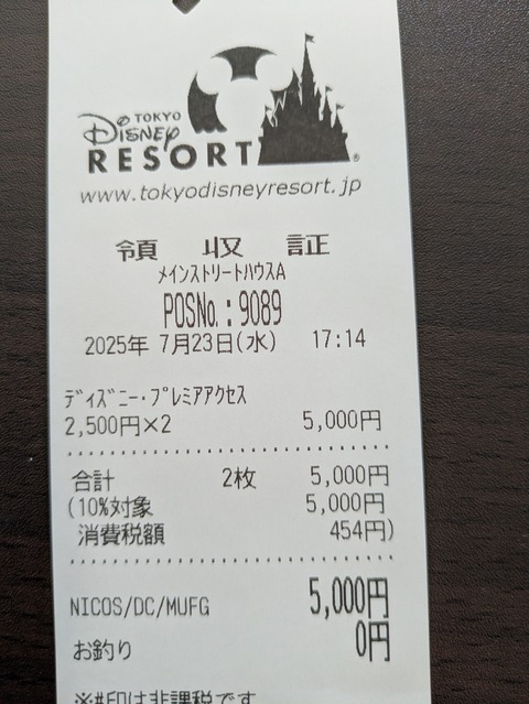 PXL_20251003_030626485