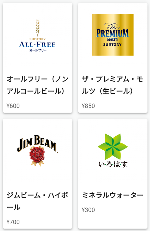Screenshot_20240417-165129