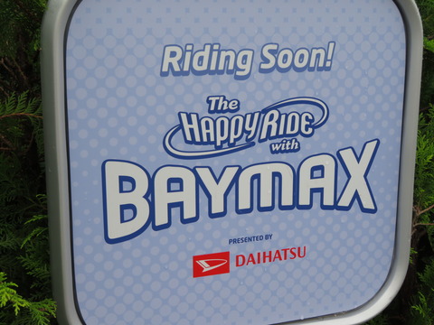 20200717133634_IMG_2039