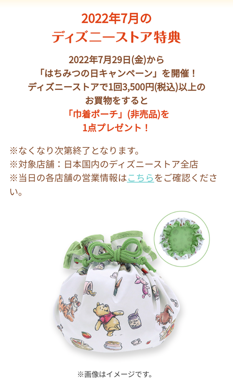 Screenshot_20220722-114949