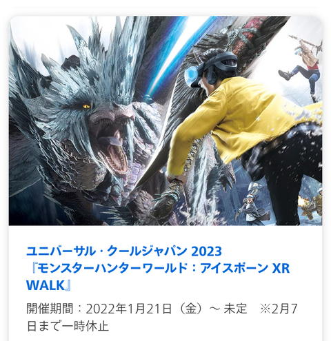 Screenshot_20230208-170145