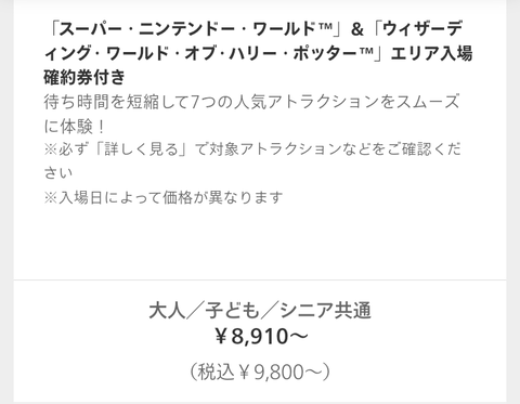 Screenshot_20230203-222736