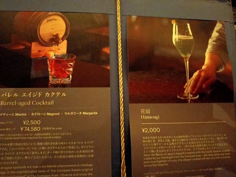 IMG20211113194206