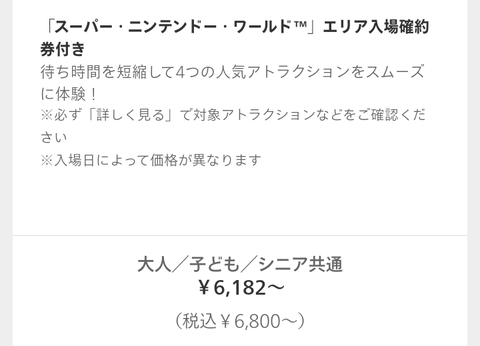 Screenshot_20230203-222937