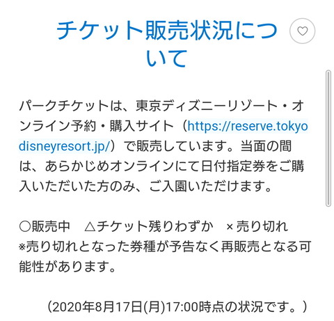 Screenshot_20200817-181505 (1)