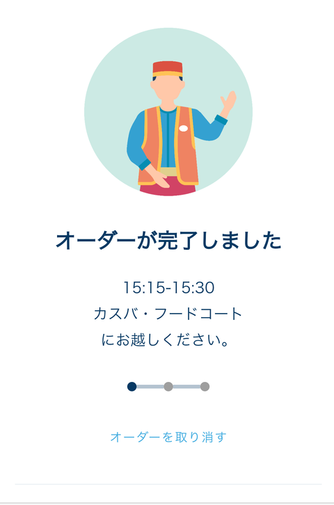 Screenshot_20210424-144619