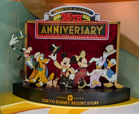 PXL_20250724_030545071~2