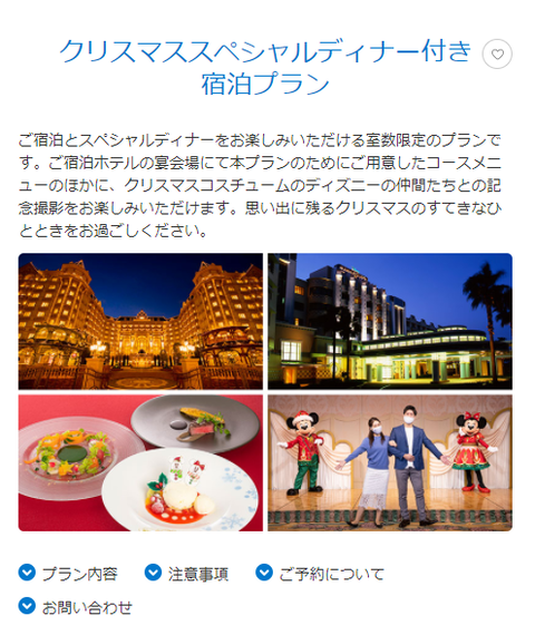 クリスマス1