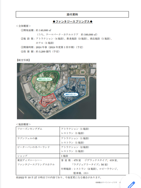 Screenshot_20221028-090744