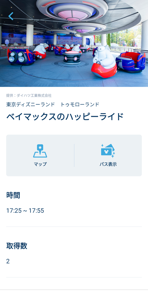 Screenshot_20210924-113624