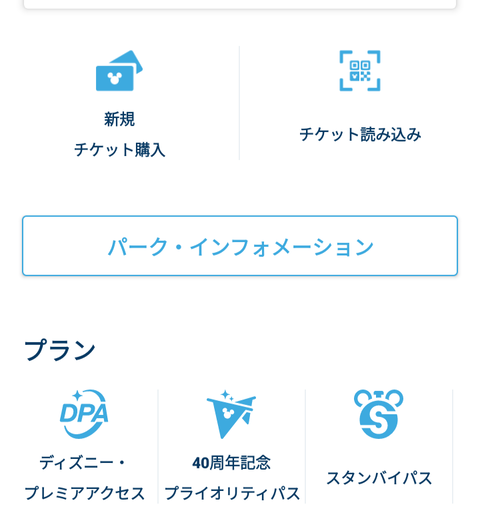 Screenshot_20240620-094030