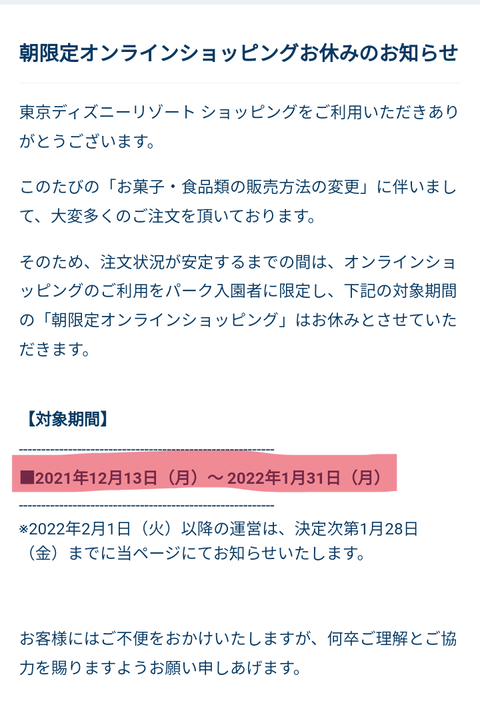 Screenshot_20220107-232149