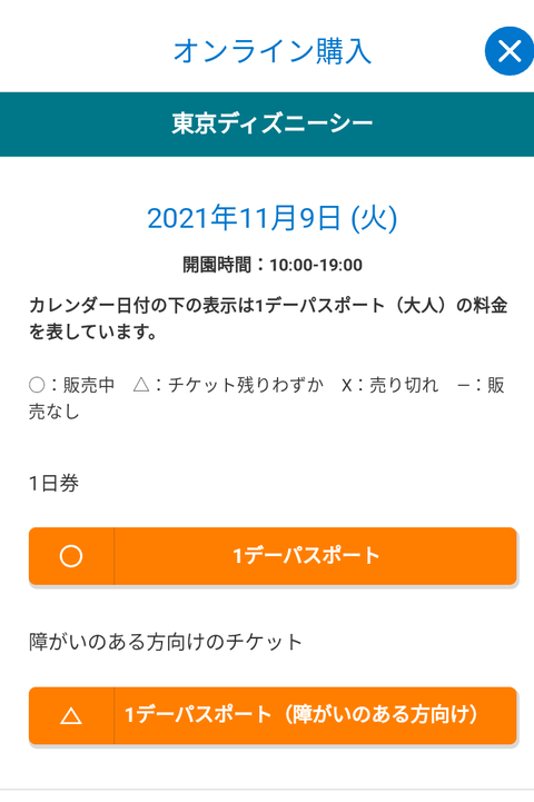 Screenshot_20211006-151914