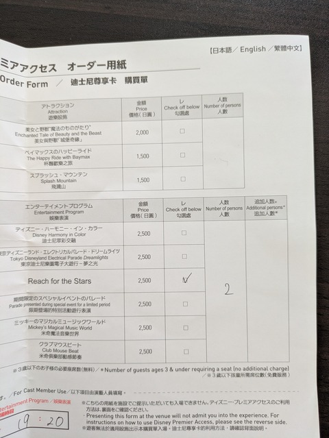 PXL_20251003_030601906