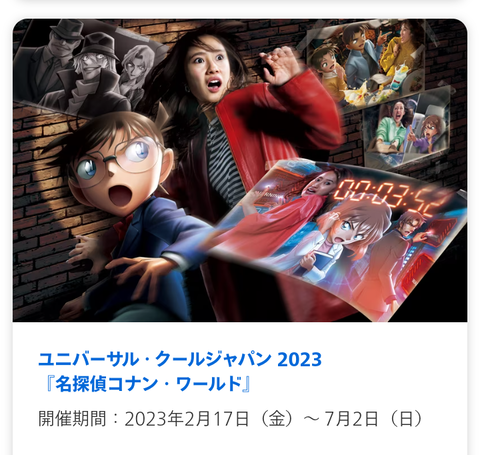 Screenshot_20230208-170102