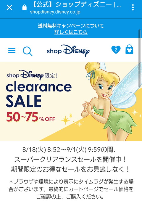 Screenshot_20200819-122439 (1)