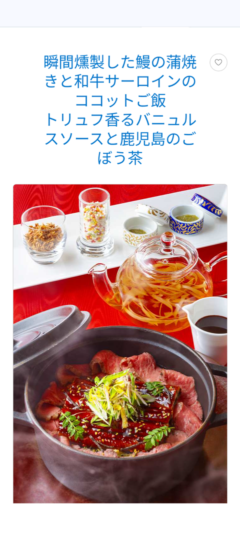 Screenshot_20250722-190140