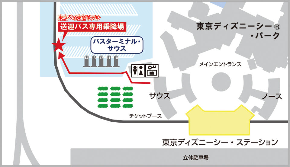 ナンバーは109 ディズニーシーから送迎バス 東京ベイ東急ホテル その1 アラフィフ主婦のディズニー年パス日記