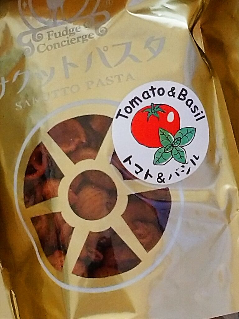 パークで人気なパスタスナック 市販品はフレーバーが多くて美味しかった アラフィフ主婦のディズニー年パス日記