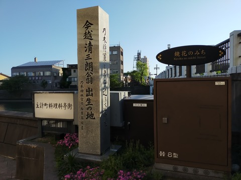 IMG20220506061756