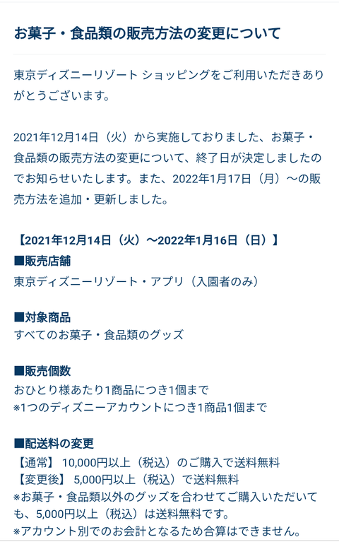 Screenshot_20220113-181246