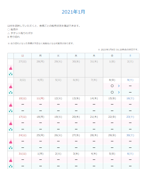 短縮2