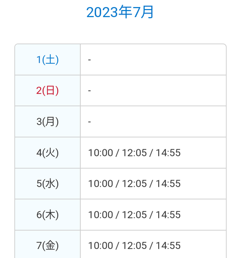 Screenshot_20230609-115858