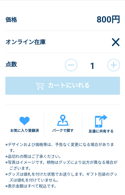 Screenshot_20231108-091137