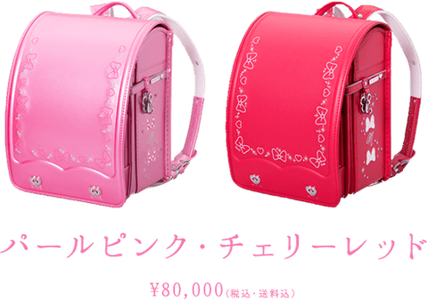 schoolbag_line02