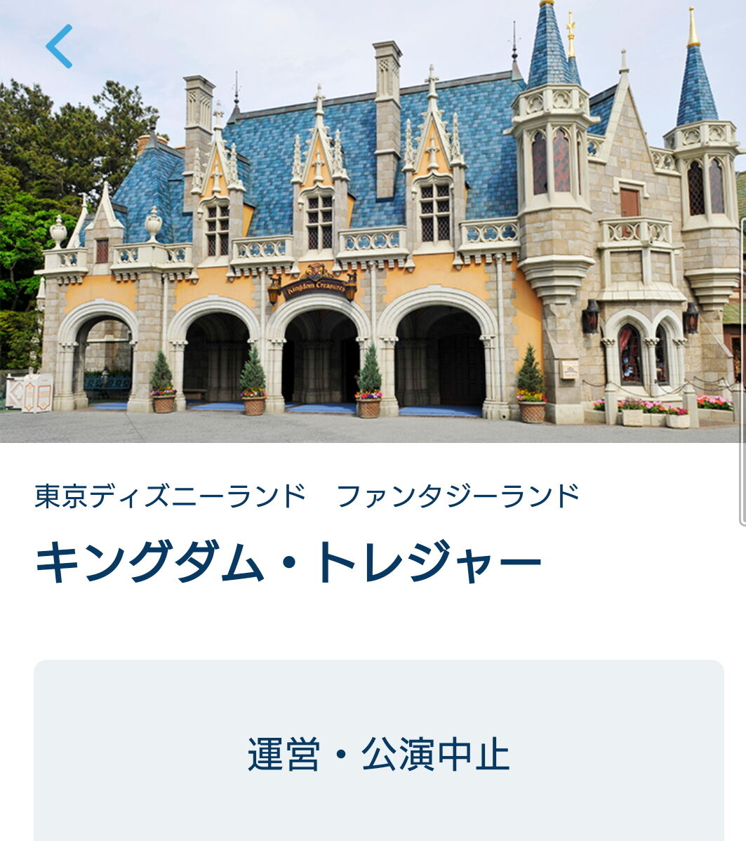 Tdlでお菓子5点以上購入で30 Off Rainy Season Sweets Promotion アラフィフ主婦のディズニー年パス日記 Tdlでお菓子5点以上購入で30 Off Rainy Season Sweets Promotion アラフィフ主婦のディズニー年パス日記
