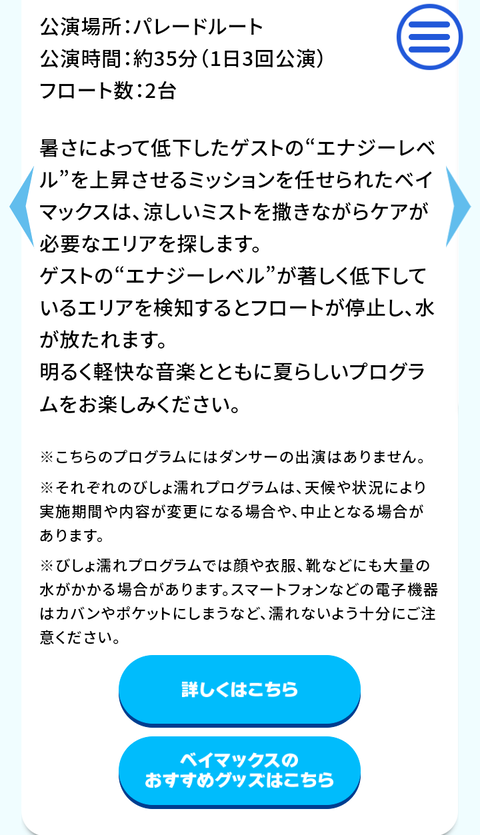 Screenshot_20230609-120003