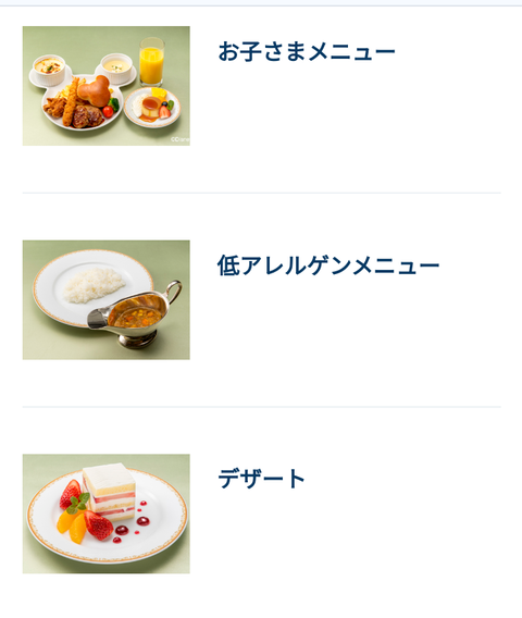 Screenshot_20240705-145846