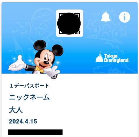Screenshot_20240412-165000