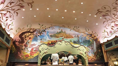 IMG20240706135541