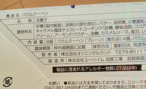 DSC_2602 (2021-10-15T05_05_00.663)