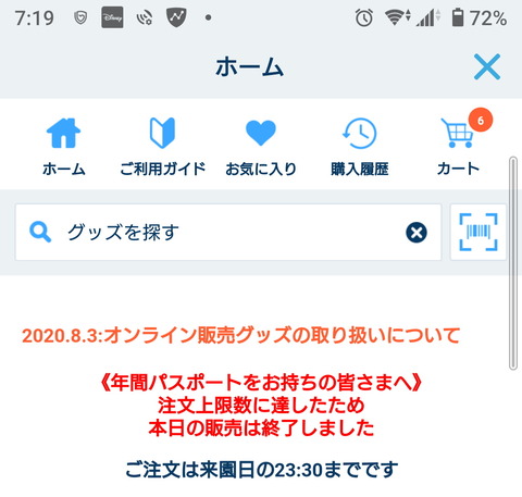 Screenshot_20200804-071925 (1)