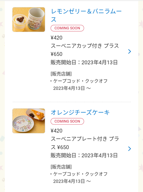 Screenshot_20230404-171106