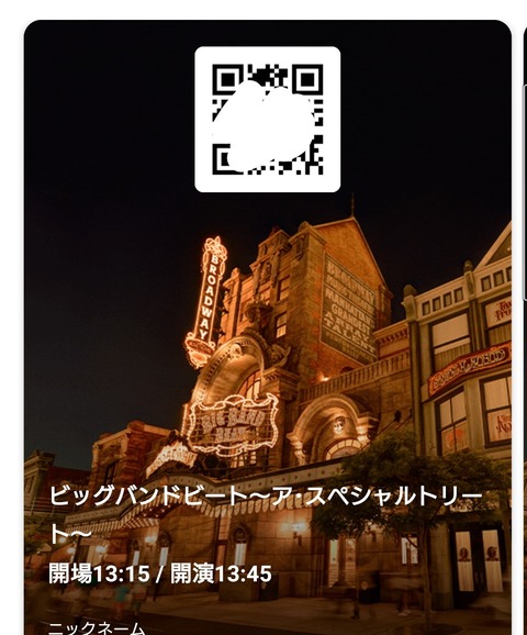 InkedScreenshot_20210424-132128_LI