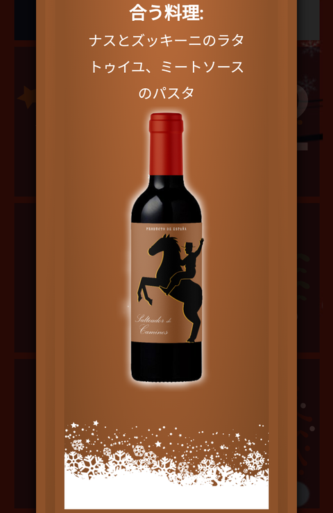 Screenshot_20231210-070240