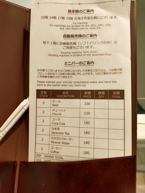 IMG20221023153246