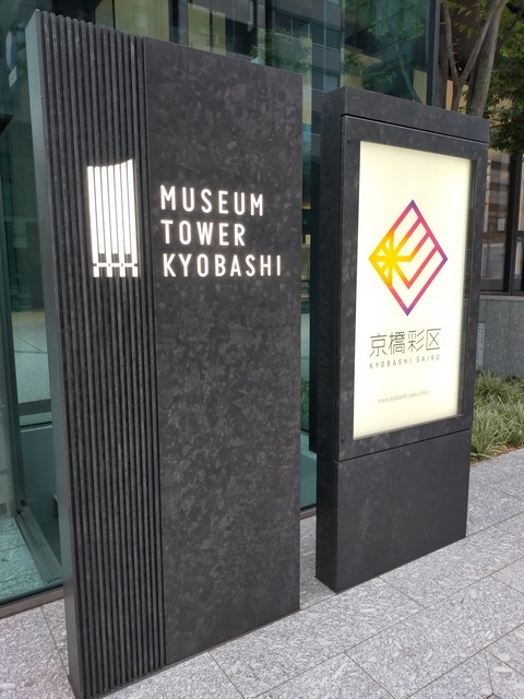 IMG20220712053233