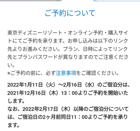 Screenshot_20211216-191425